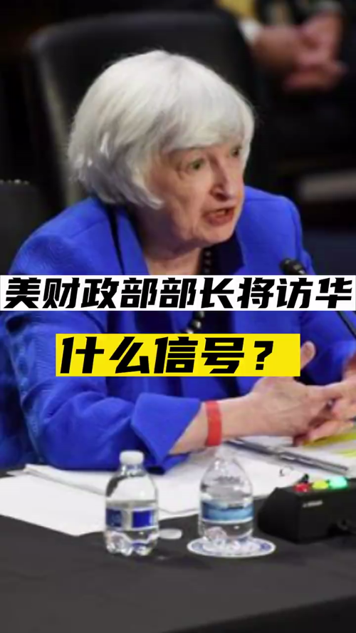 泡财经