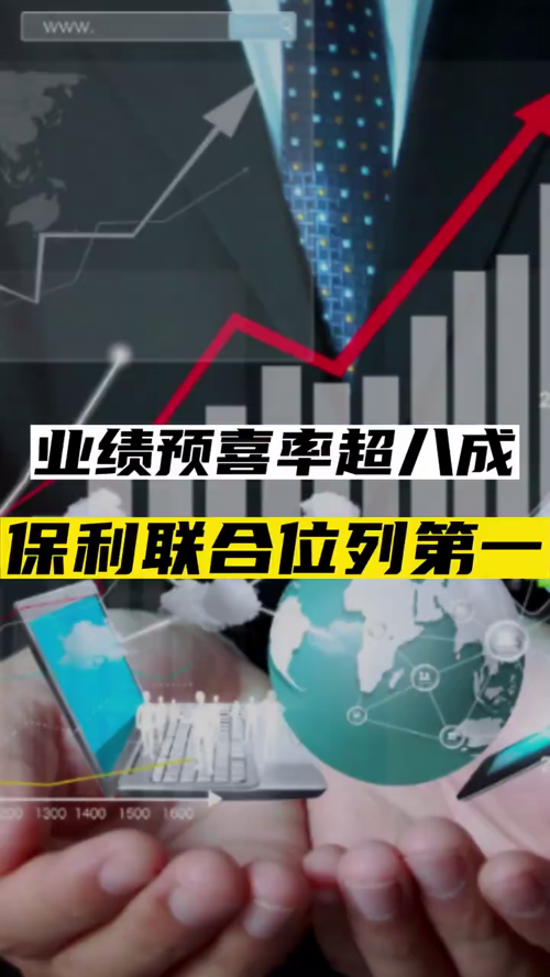 泡财经