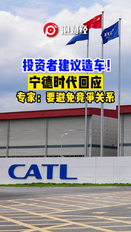 泡财经