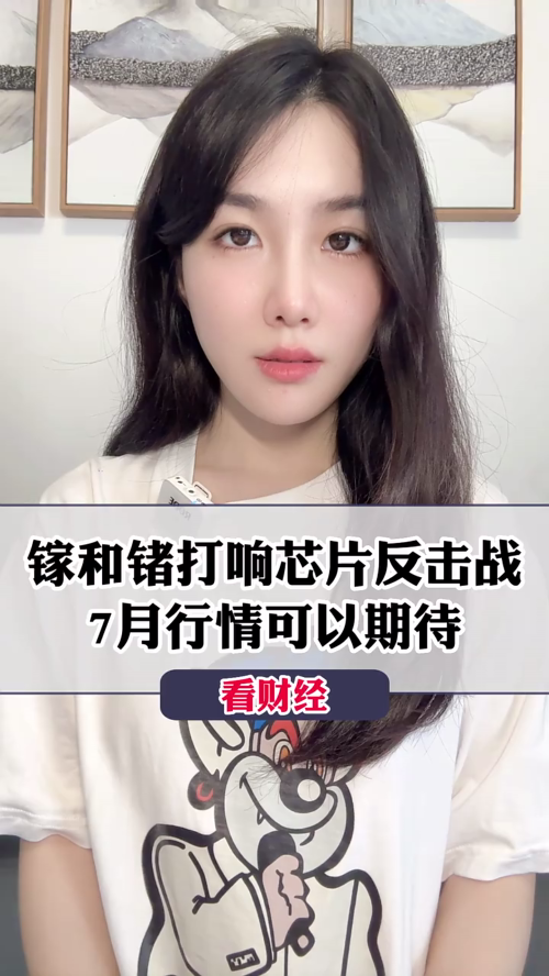 泡财经