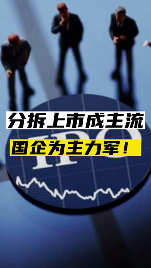 泡财经