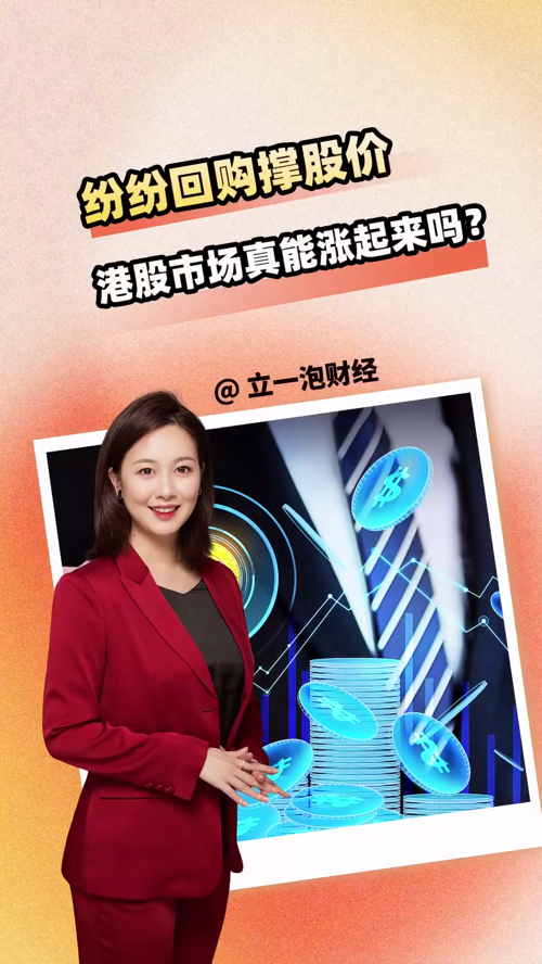 泡财经