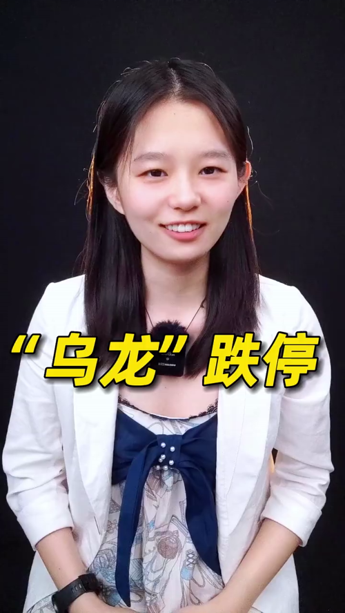 泡财经