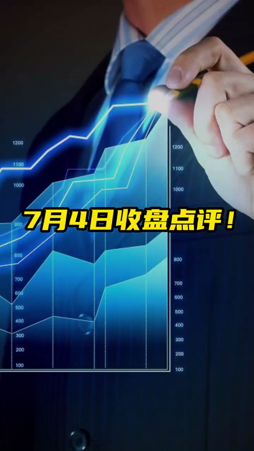泡财经