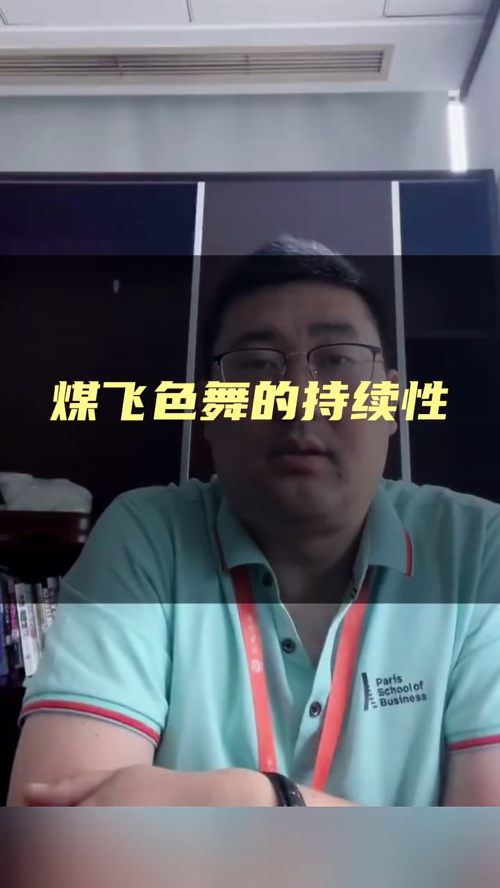 泡财经