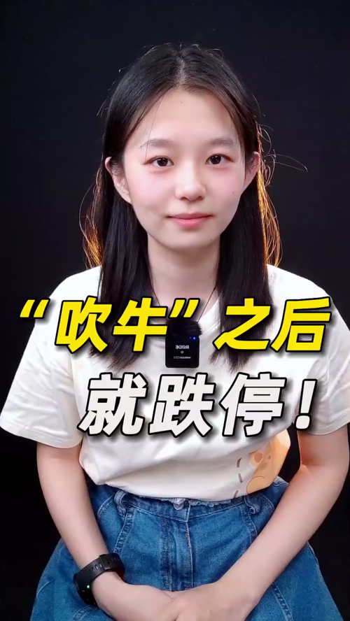 泡财经