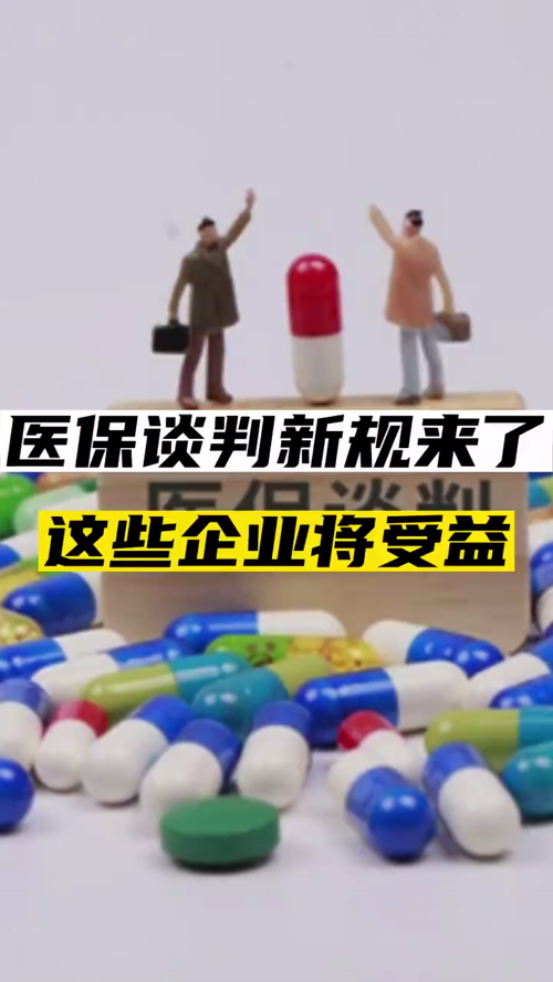 泡财经