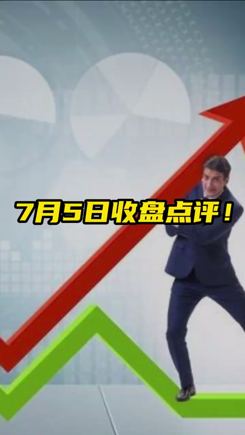 泡财经