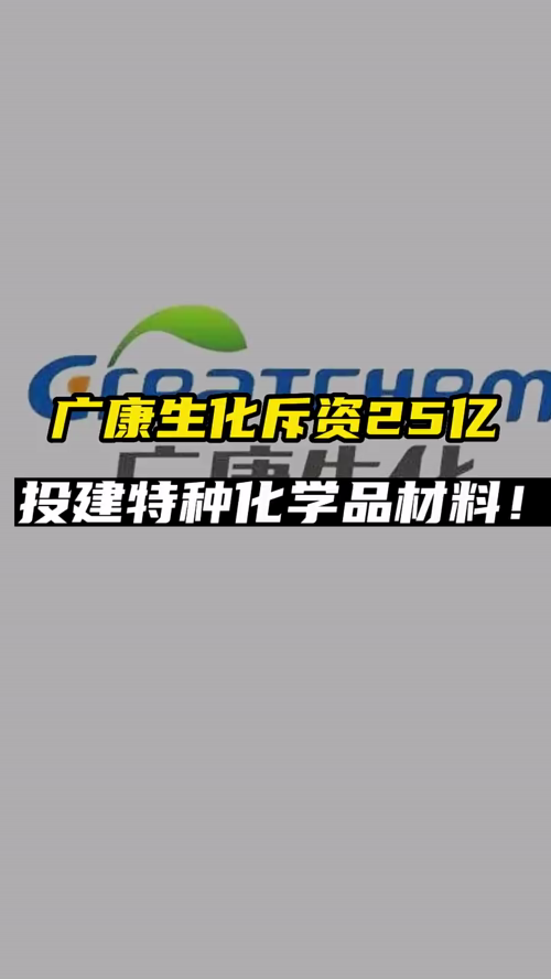 泡财经