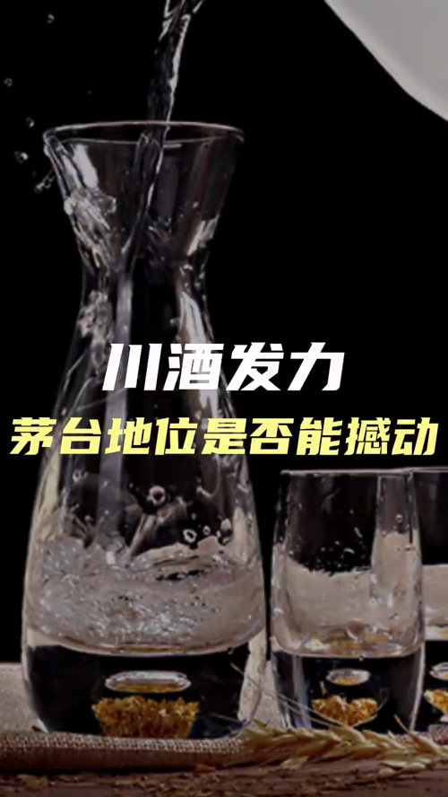 泡财经