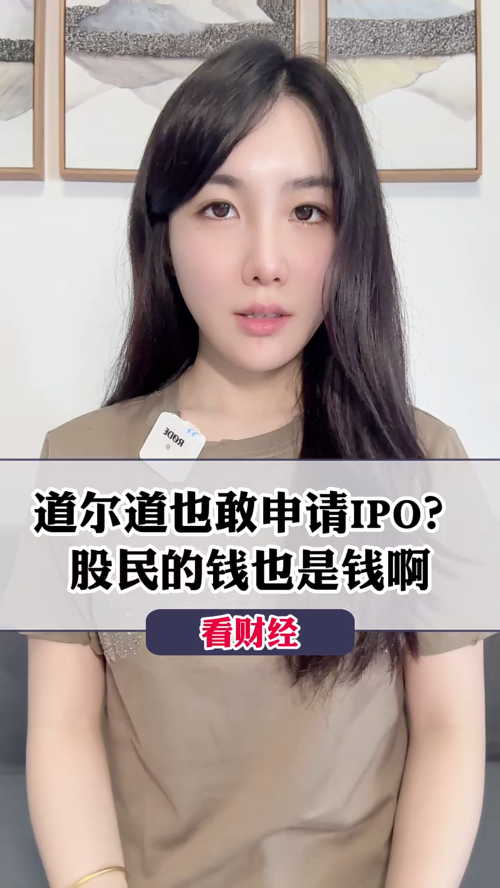泡财经