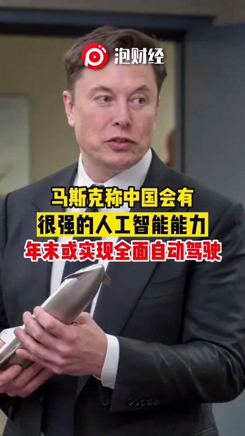泡财经
