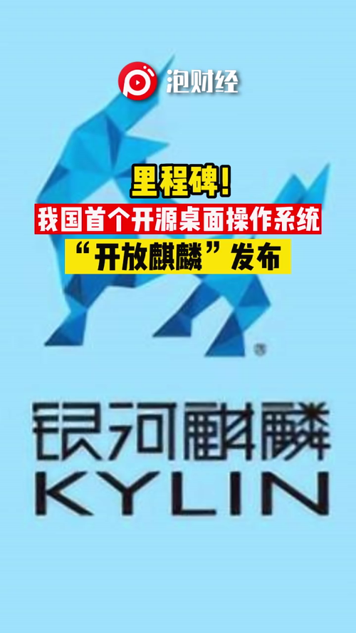 泡财经