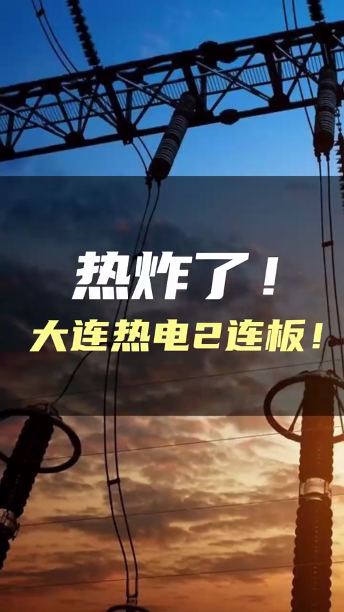 泡财经