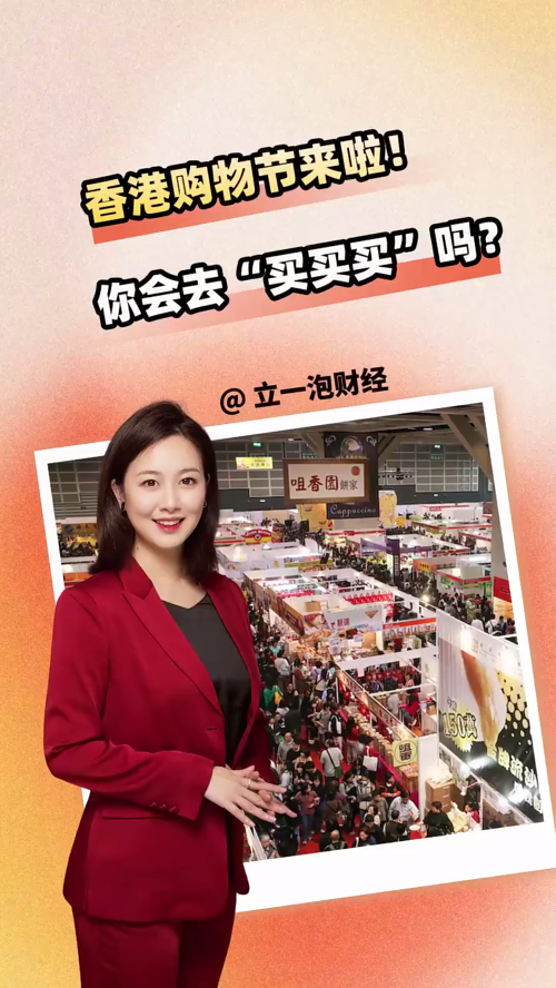 泡财经