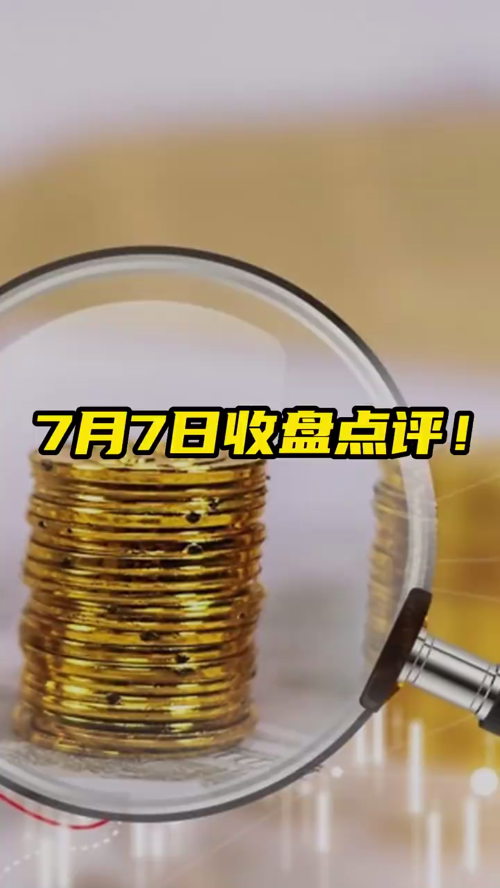 泡财经