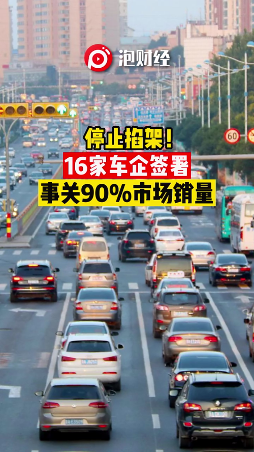 泡财经