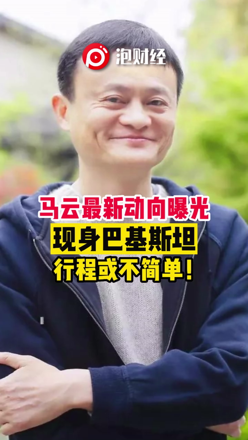 泡财经