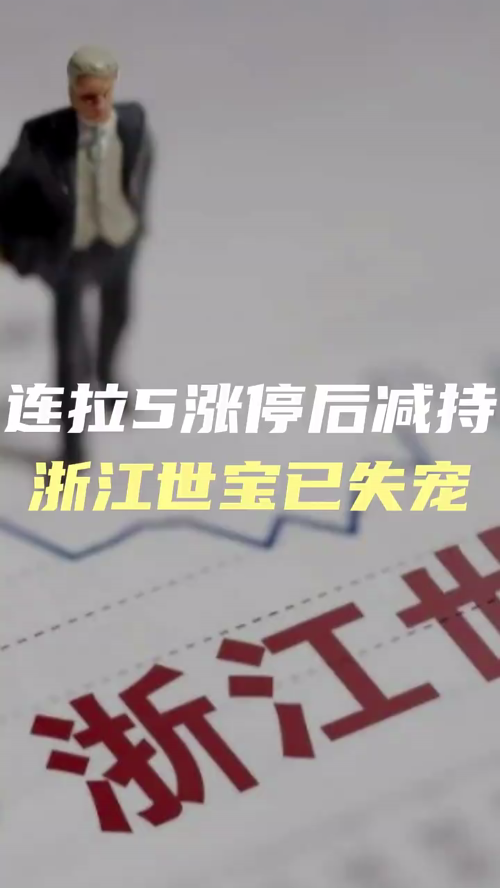 泡财经