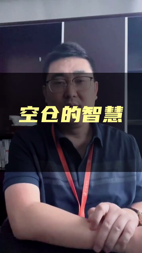 泡财经