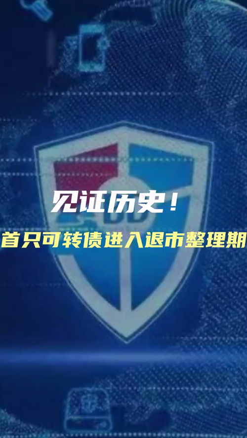 泡财经