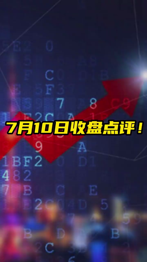 泡财经