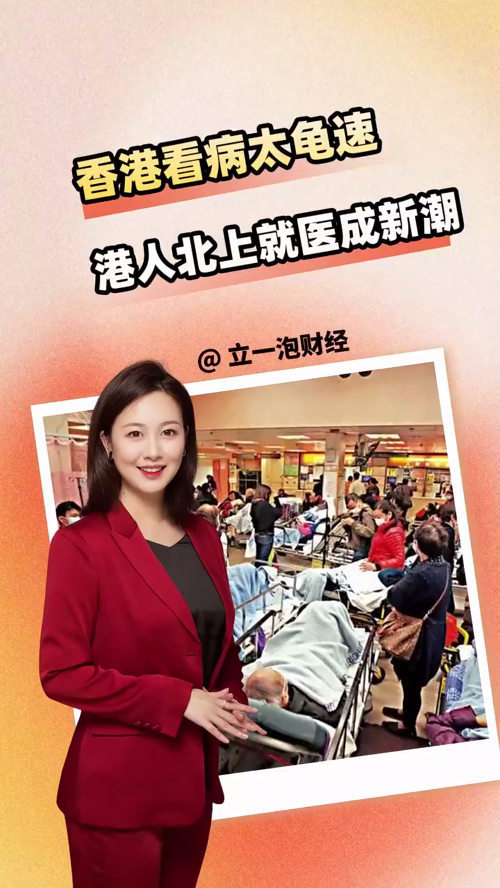 泡财经
