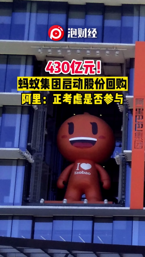 泡财经