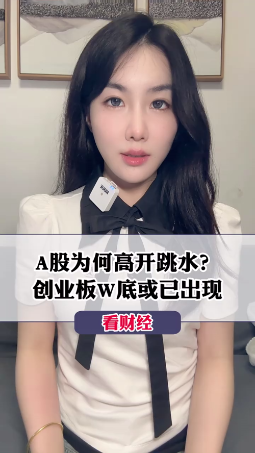 泡财经