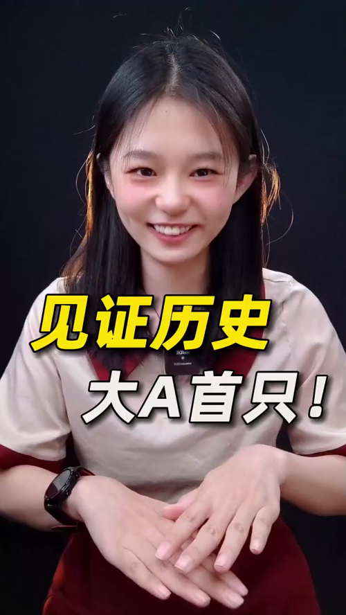 泡财经