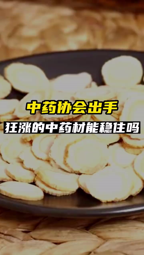 泡财经