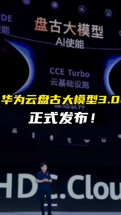 泡财经