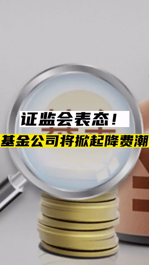 泡财经