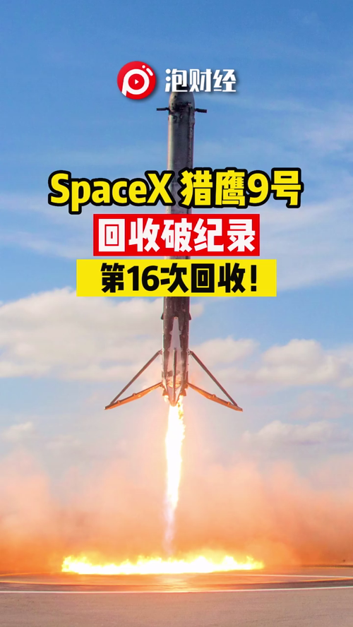 泡财经