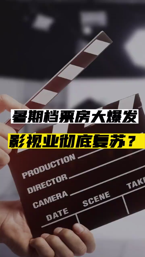 泡财经