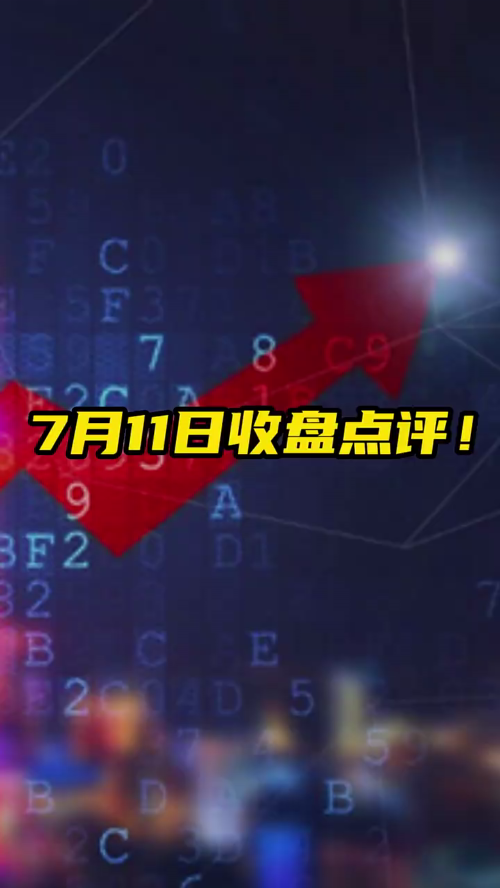 泡财经