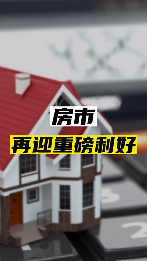 泡财经
