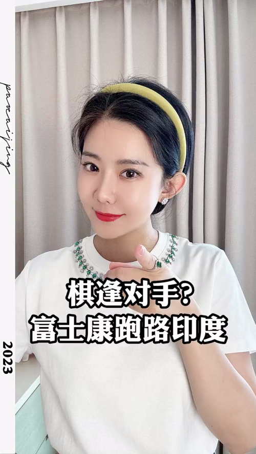 泡财经