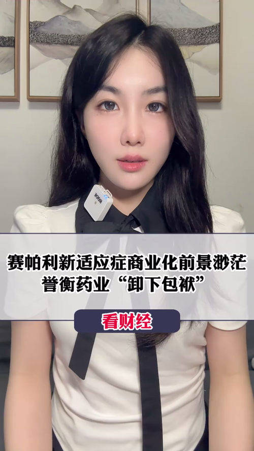 泡财经