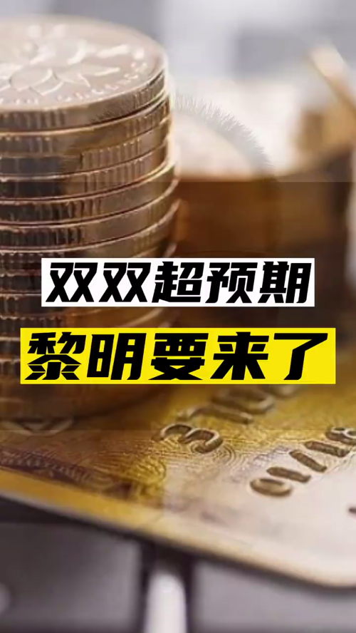 泡财经