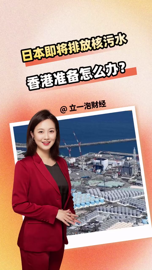 泡财经