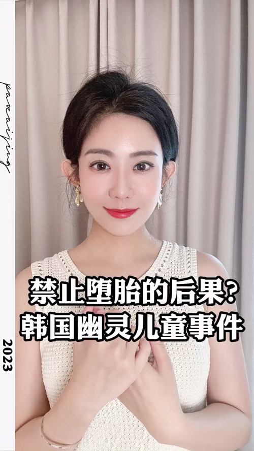 泡财经
