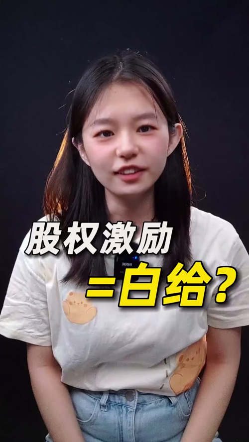 泡财经