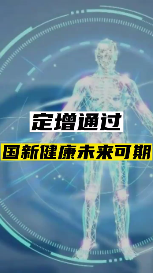 泡财经