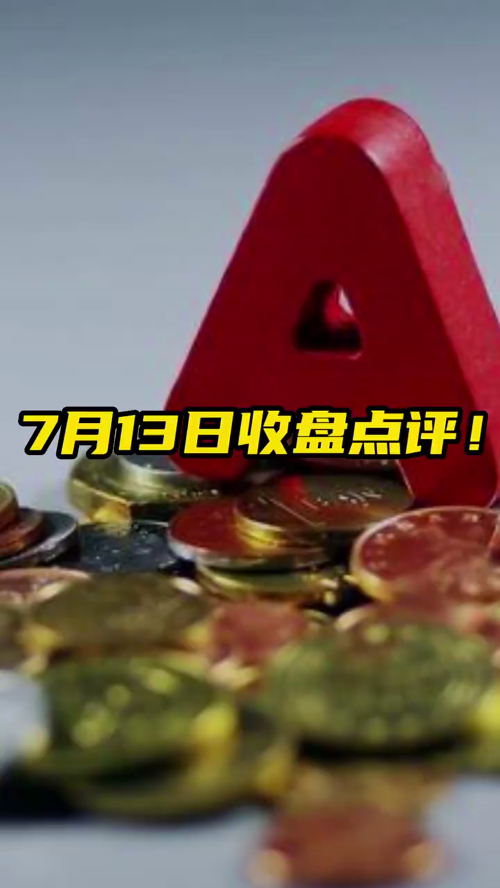泡财经
