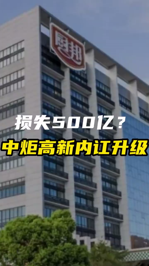 泡财经