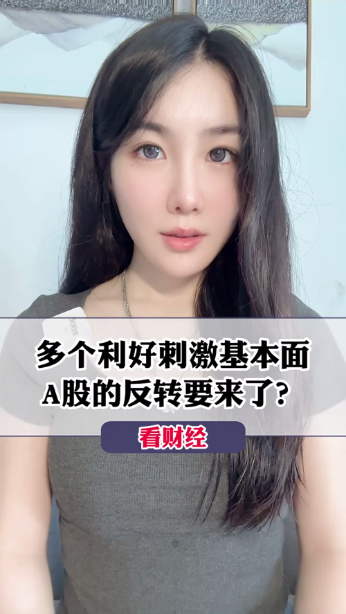 泡财经