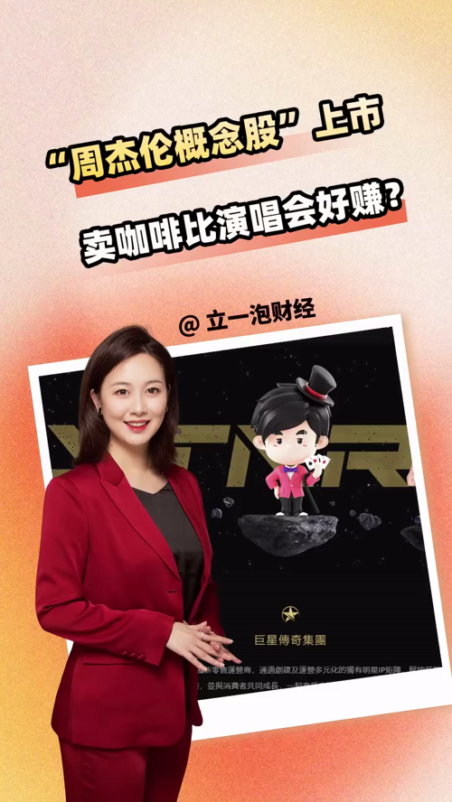 泡财经