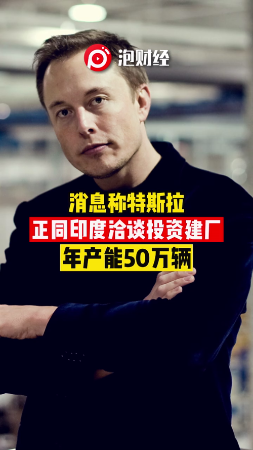 泡财经