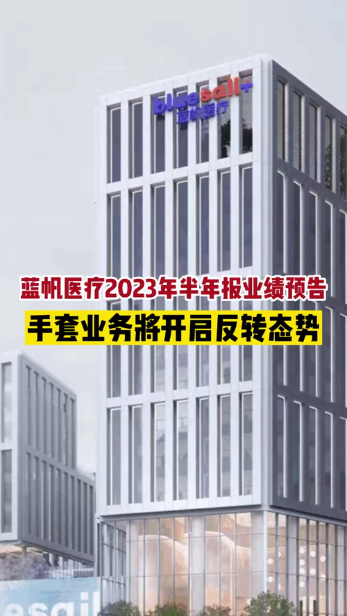 泡财经